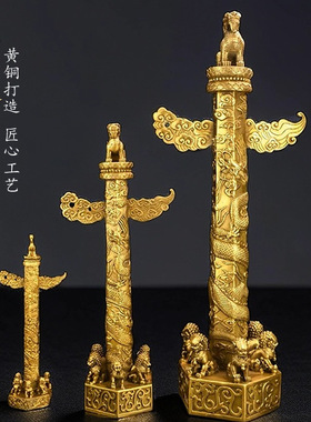 华表摆件精致华表柱流云龙柱中华柱龙柱黄铜办公室摆件家居饰品