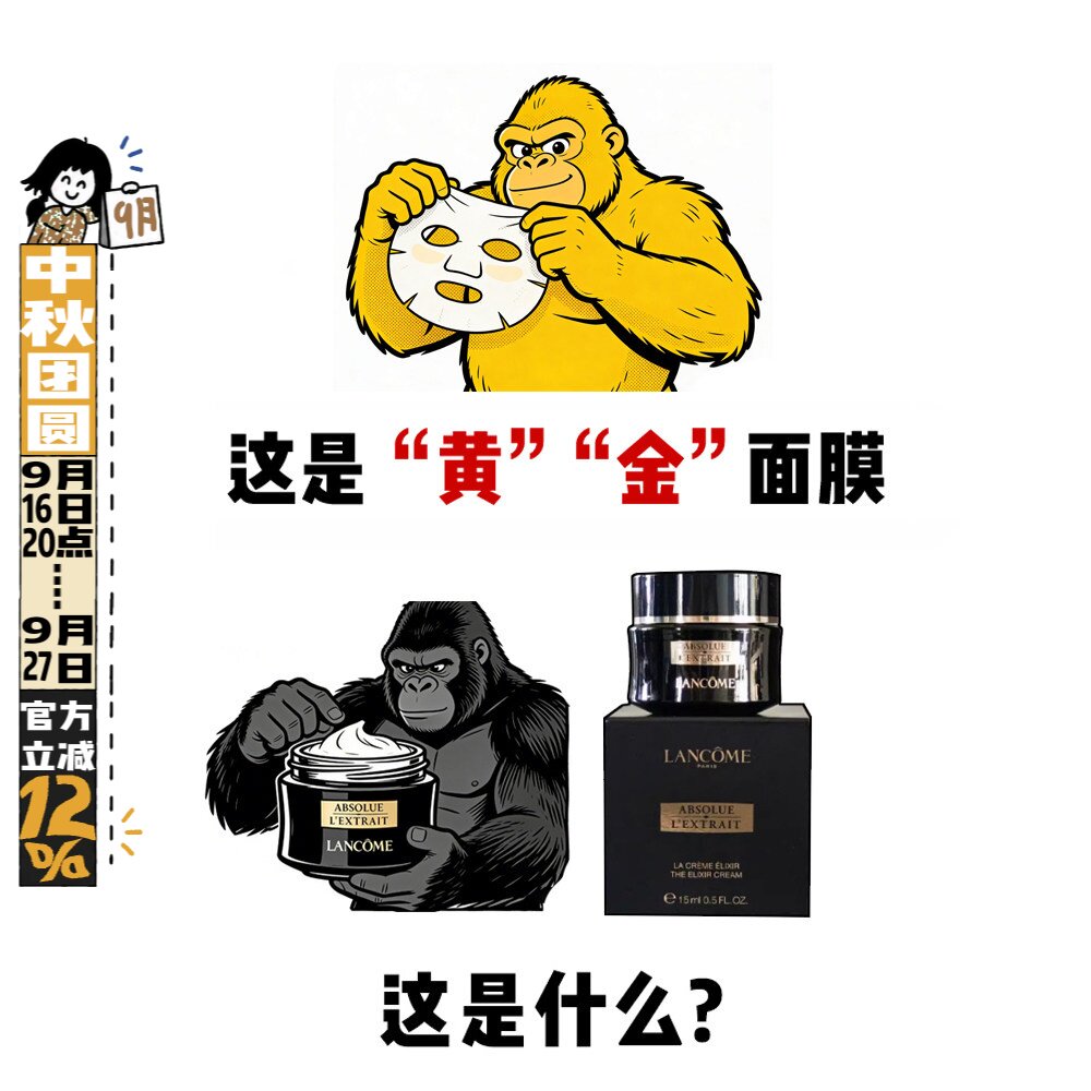 兰蔻黑金臻宠面霜玻色因小样										