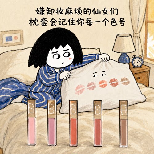 NARS娜斯镜面水光唇釉显白