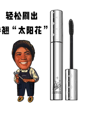 Piara佩冉睫毛膏棕色黑色防水卷翘纤长不晕染细刷头雨衣浓密定型