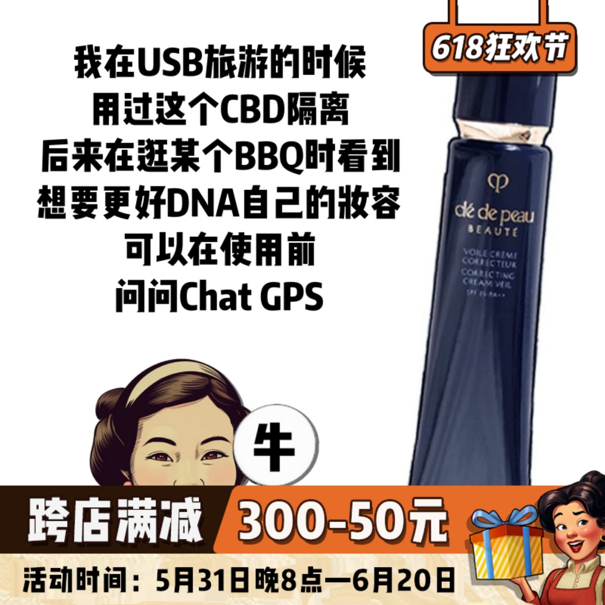 新版CPB肌肤之钥黑色长管隔离霜37ml遮瑕持妆服贴滋润提亮妆前乳 彩妆/香水/美妆工具 隔离/妆前/素颜霜 原图主图