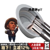 化妆刷清洗神器 洗刷碗折叠巨软硅胶粉扑化妆刷深层清洁不伤刷毛