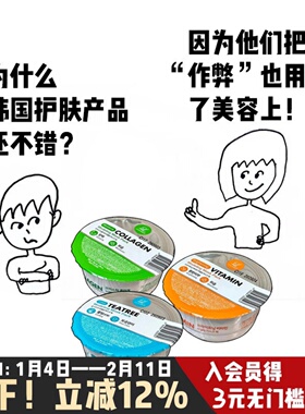 院线大佬！韩国lindsay林赛软膜涂抹面膜保湿舒缓茶树vc胶原蛋白