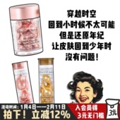 二代 伊丽莎白雅顿粉胶精华时空焕活夜间修护A醇视黄醇紧致胶囊