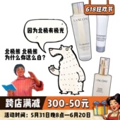 现货 正品 水油平衡爽肤精华水50ml Lancome兰蔻极光水净澈焕肤保湿