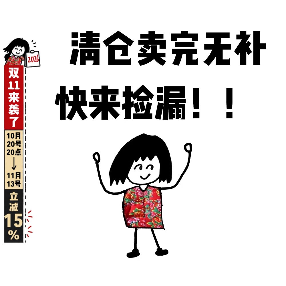 10月捡漏清仓福利！孤品亏清彩妆口红唇釉护肤面膜化妆品合集临期