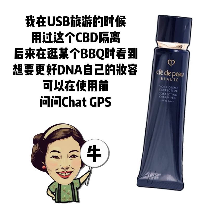新版CPB肌肤之钥黑色长管隔离霜37ml遮瑕持妆服贴滋润提亮妆前乳