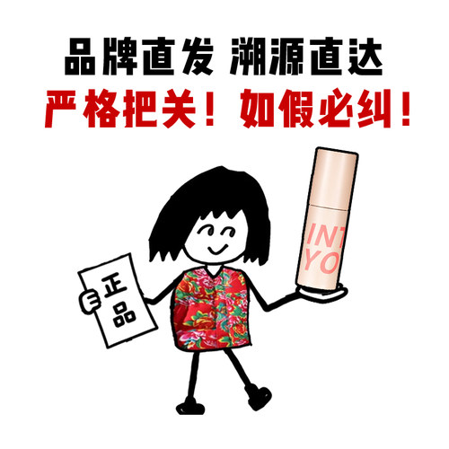 空气氛围感!intoyou唇泥