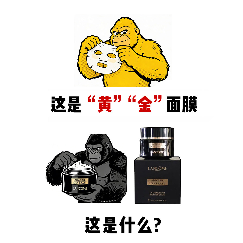 新版Lancome兰蔻黑金臻宠面霜玻色因修护保湿紧致抗皱淡纹中小样