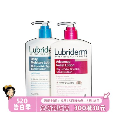 强生Lubriderm身体乳露果酸保湿