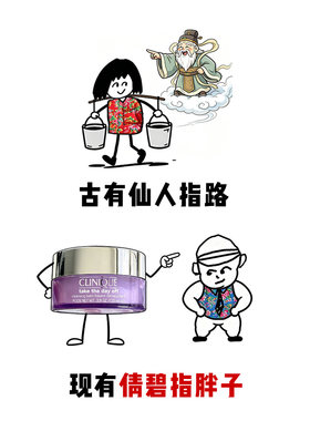 Clinique倩碧紫胖子卸妆膏125ml脸部眼唇清爽温和深层清洁敏感肌