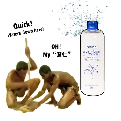 【保税】500ML正品Opera娥佩兰薏仁水爽肤补水化妆水保湿薏米湿敷