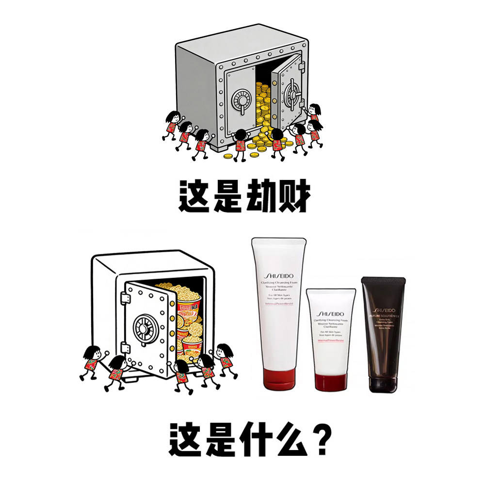 资生堂肌活焕采红腰子/时光琉璃洁面氨基酸洗面奶深层清洁不紧绷图片