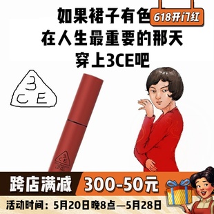 daffodil 3ce唇釉丝绒水雾面镜面口红女团色taupe显白change mode