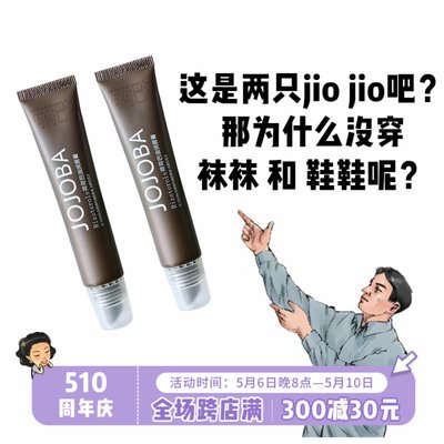 jojoba荷荷巴滋润女润唇膏！