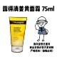 德国露得清姜黄无油保湿 保税 面Neutrogena霜清爽控油补水75ml