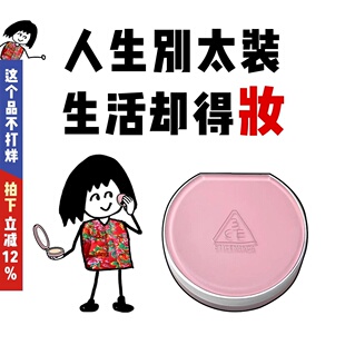 3CE水雾粉气垫遮瑕保湿持妆轻薄服帖自然提亮滋润干皮奶油肌补妆