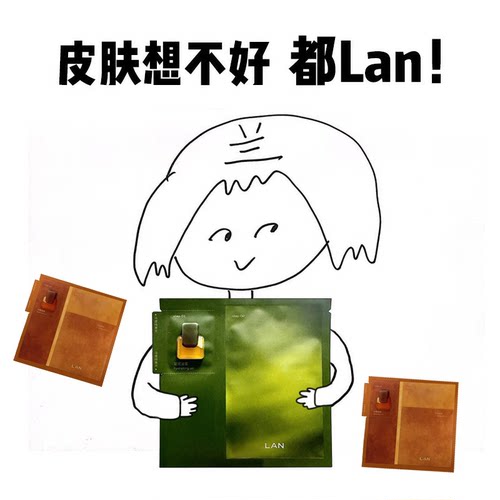 LAN兰时光/凤凰油蜜面膜舒缓保湿修护提亮紧致以油养肤温和不刺激