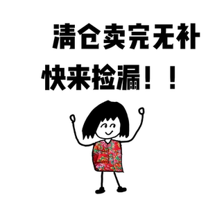 孤品亏清彩妆口红唇釉护肤面膜化妆品合集临期 4月捡漏清仓福利