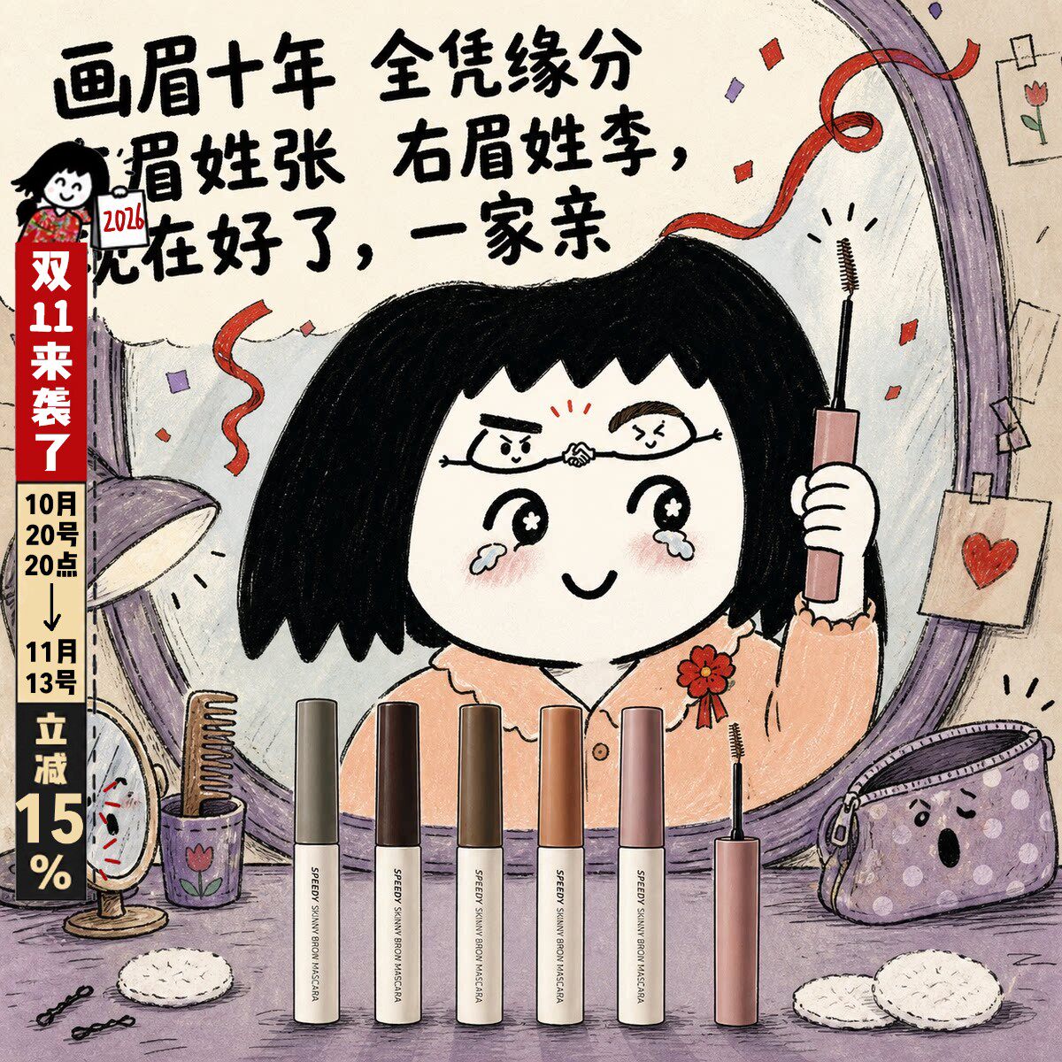 韩国peripera菲丽菲拉染眉膏防水极细定型持久04浅棕色03自然棕色