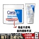 CeraVe适乐肤面霜干皮补水保湿 滋润舒缓C霜修护维稳屏障敏敏肌85g