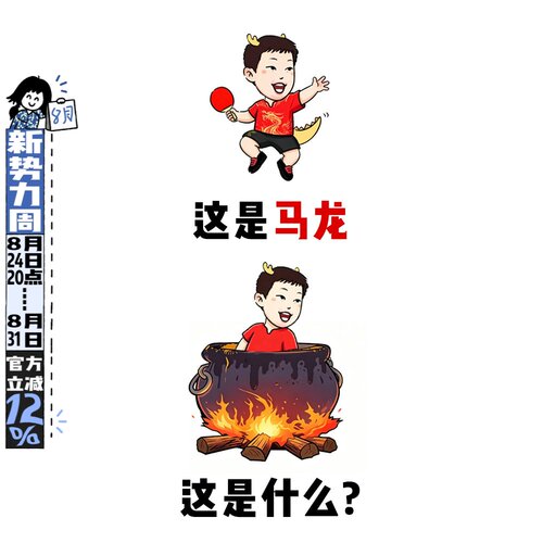 JoMalone祖玛珑鼠尾草与海盐香水9ml中小样Q香带喷头持久留香男女