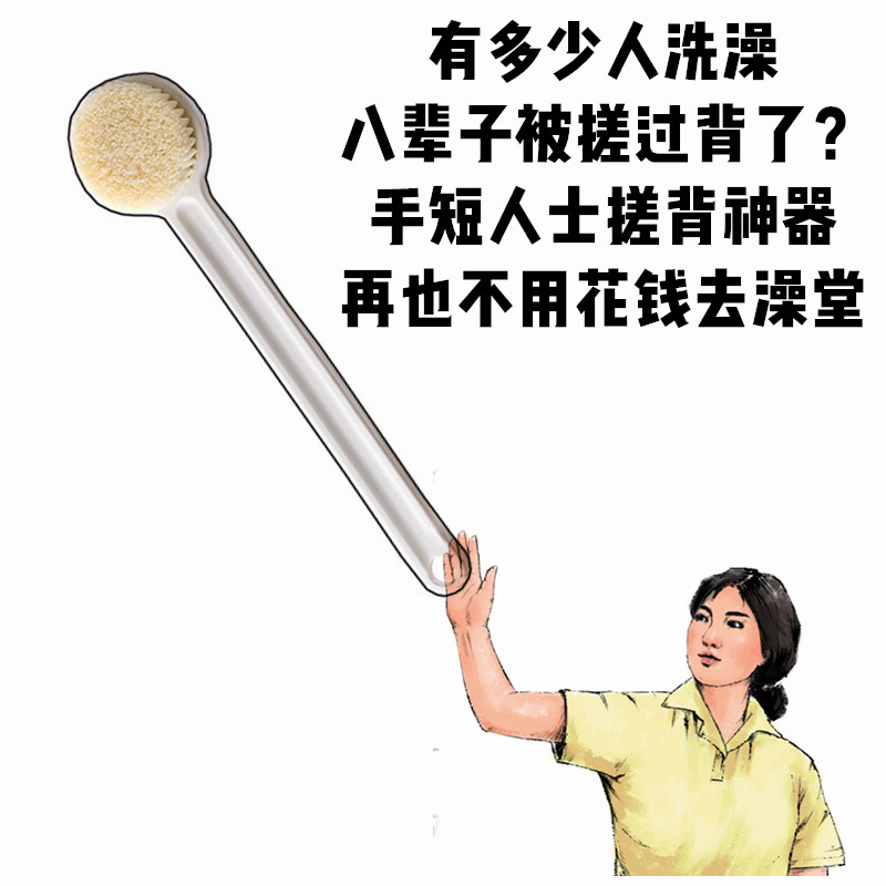 洗澡刷搓背神器！懒人搓澡去角质