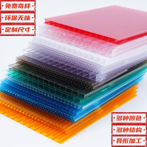 PC彩色阳光板隔断雨棚板厂家定制