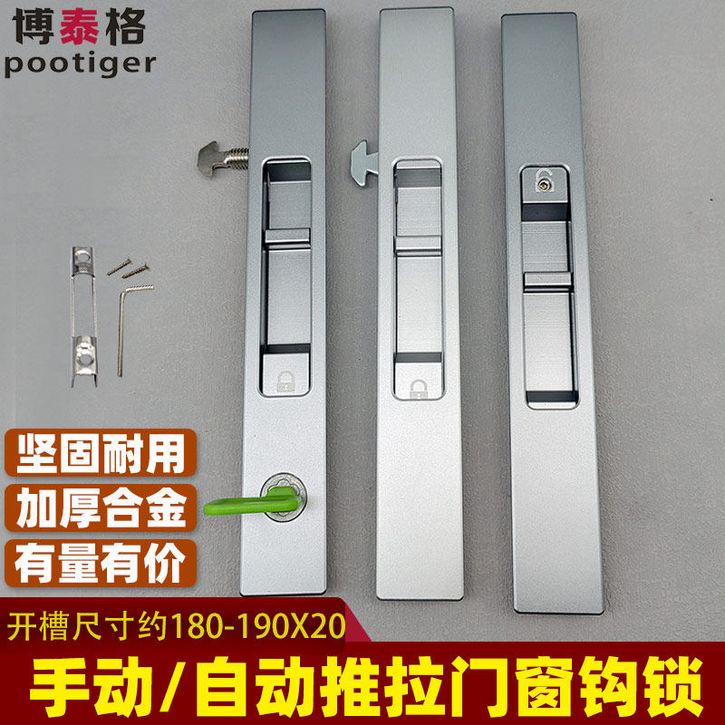 玻璃推拉门门窗移门钩铝合金锁窗户单面新款拉门锁阳台锁栓锁扣,基础建材,窗锁,淘宝优惠券,粉丝福利购,淘宝优惠卷