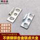 锁点塑钢断桥铝加高加厚50门窗通用锁点三孔多点卡扣限位器户档块
