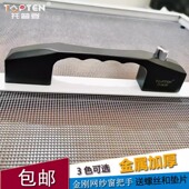 金刚网纱窗执手铝合金推拉纱门窗户把手锁插销锁断桥按压锁扣拉手