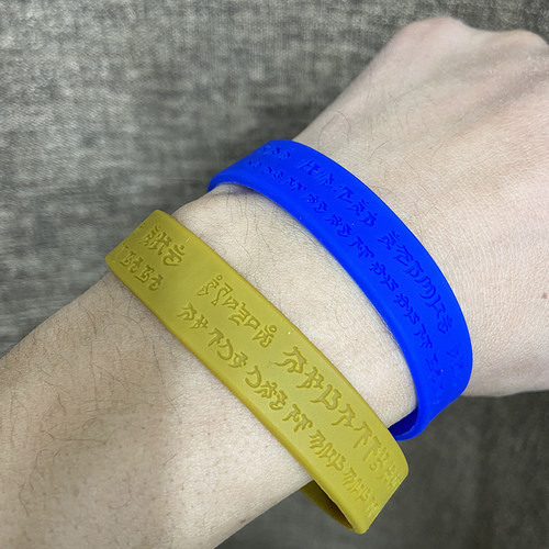 金刚不漏擦擦手环种子字真言心咒法宝