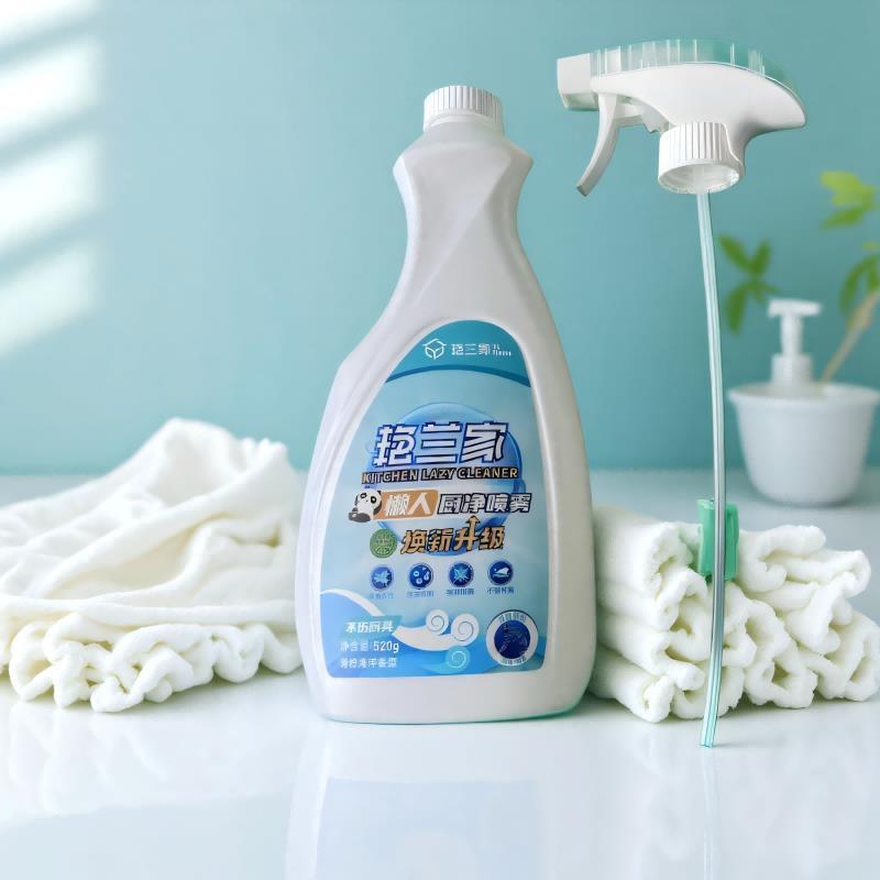 艳兰家懒人厨净喷雾艳兰喷剂一擦就净强力油污清洁剂艳兰牌油渍净