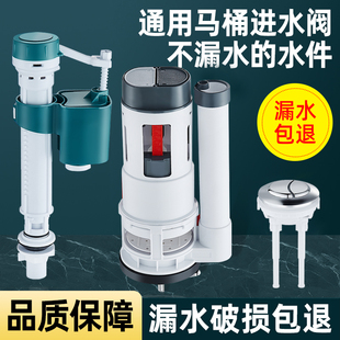 马桶水箱抽水坐便器水件座便器浮球配件上水通用款 马桶进水阀老式