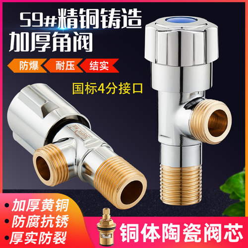 家用三头通一进二双出止水阀门
