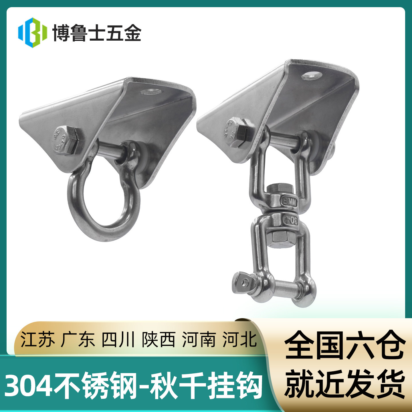 吊扣屋顶空中瑜伽沙袋包秋千空中吊床椅固定盘挂钩吊盘304不锈钢