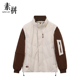 休闲潮牌拼色立领男士 素拼男装 冬季 羽绒服SPAYR357618AM