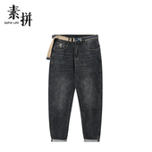 冬季 男士 牛仔裤 素拼男装 长裤 帅气百搭SPBZK457064AM