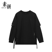 圆领卫衣男士 素拼男装 舒适潮牌宽松休闲长袖 上衣SPAWY335236AM