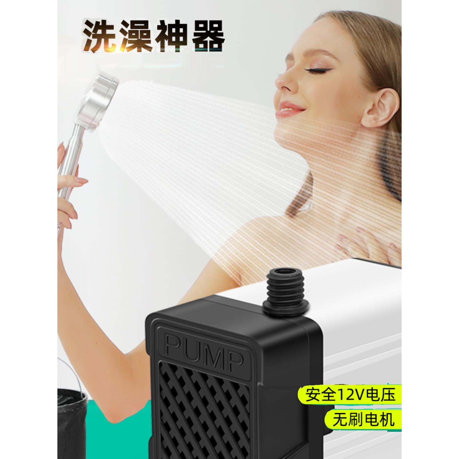 学生寝室简易锂电池电动吸水淋浴器户外农村家用便携宿舍洗澡神器