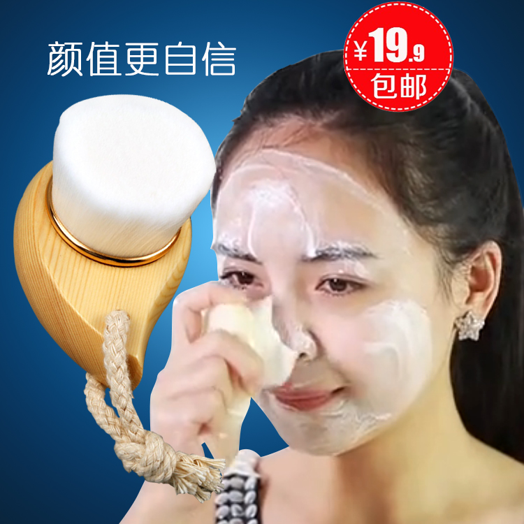 洗脸神器竹炭洗脸刷去黑头洁面刷洁面仪深层毛孔清洁器软毛美容仪
