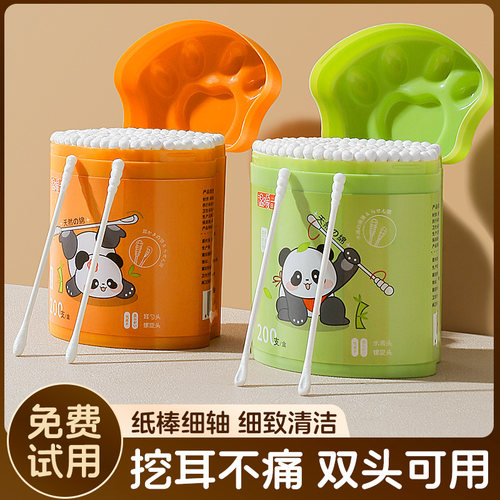 鸿乾堂耳勺棉签掏耳神器