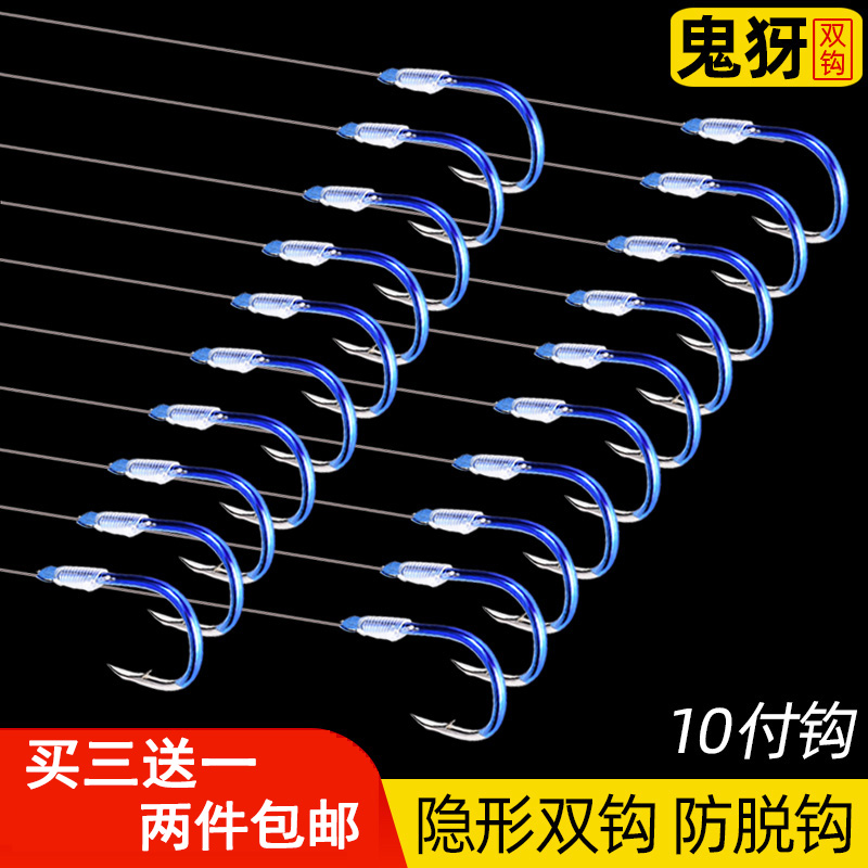 伊豆234号鱼钩有倒刺正品成品组合套装绑好子线鲫鱼双渔钩|ruв категории открытый/альпинизм/в поход/Поездки товаров, Рыбалка оборудования, крючок - от Buy2taobao.com для оказания профессиональной услуги покупки агента Taobao