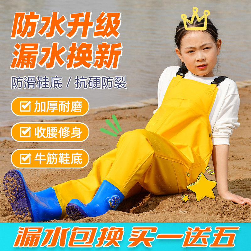 儿童连体下水裤幼儿园玩水沙衣服小孩赶海装备防水雨裤雨鞋男女童