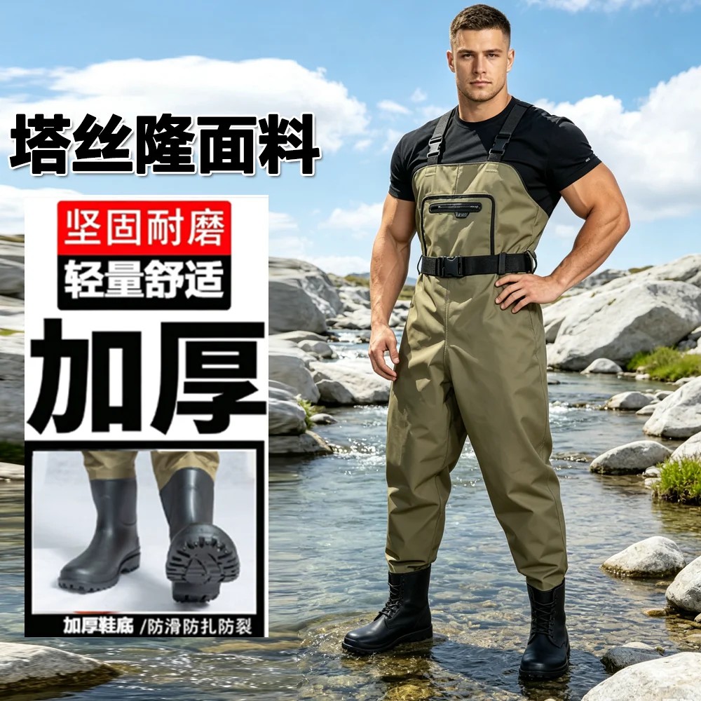 塔丝隆下水裤连体雨裤带雨鞋半身防水衣服男捕抓鱼全身皮叉加厚
