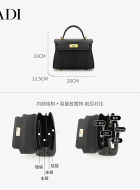 【聚划算百亿补贴】SADI萨迪百搭单肩玫瑰包SDX20595