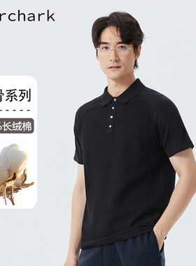 楼高素衣【黑贝母扣龙骨线】3D立裁翻领商务休闲POLO衫高定款上衣