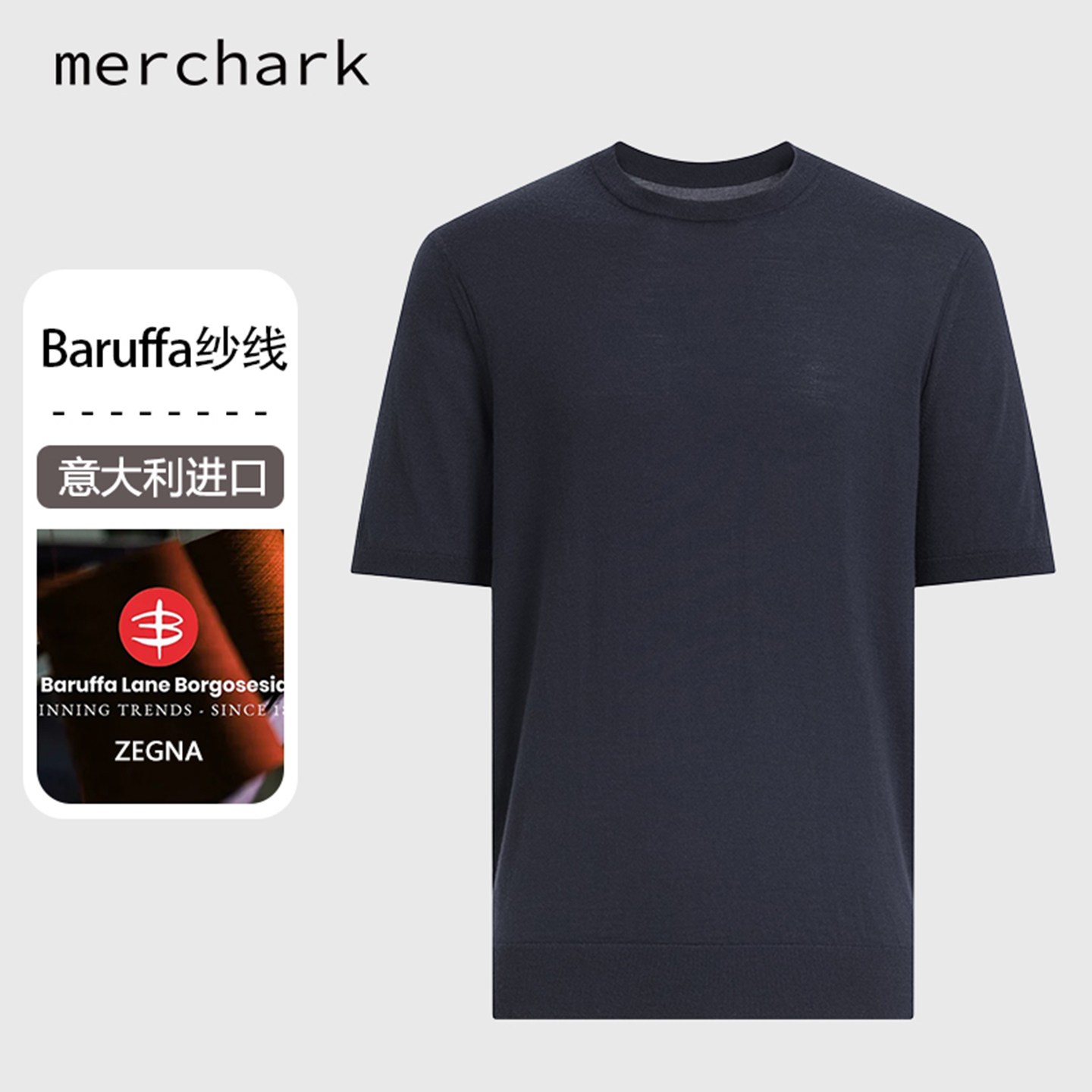 【意大利原装Baruffa】针织衫男