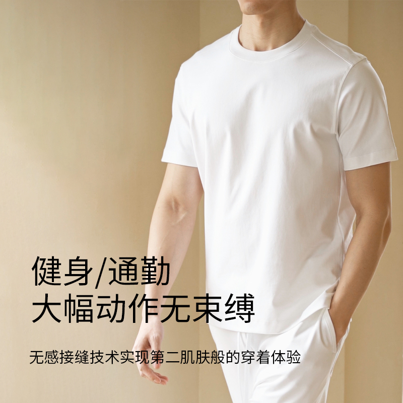 100支clenfit丝光长绒棉T恤