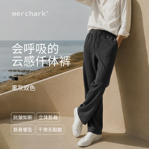 百尺裁云感秋冬男士提臀纤体裤